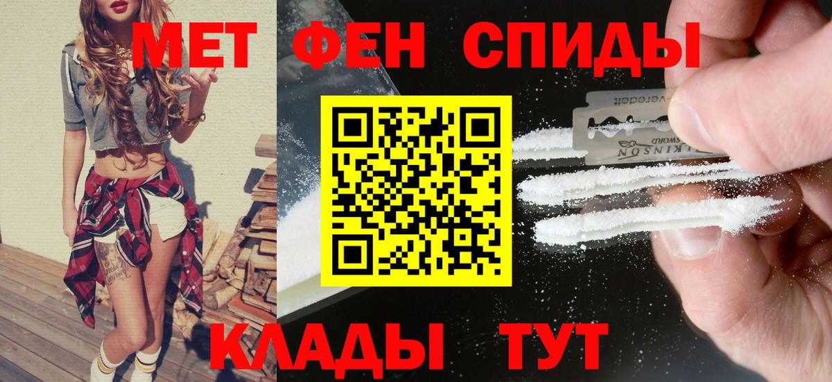 Сланцы  Амфетамин  Вход с VPN  Амфетамин VHQ 