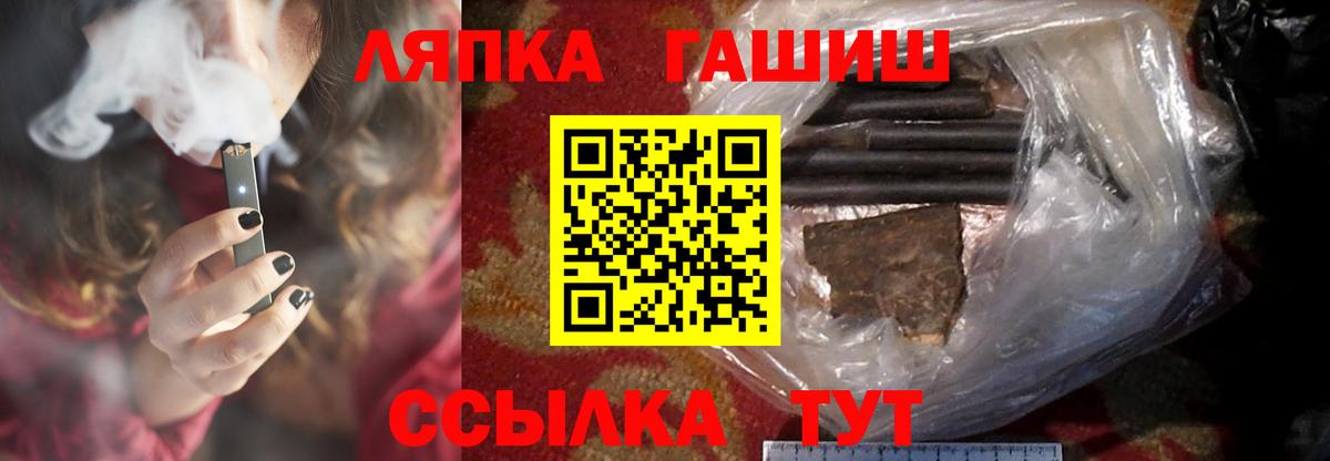 Гашиш AMNESIA HAZE  Вход с VPN  ГАШИШ  Сланцы 