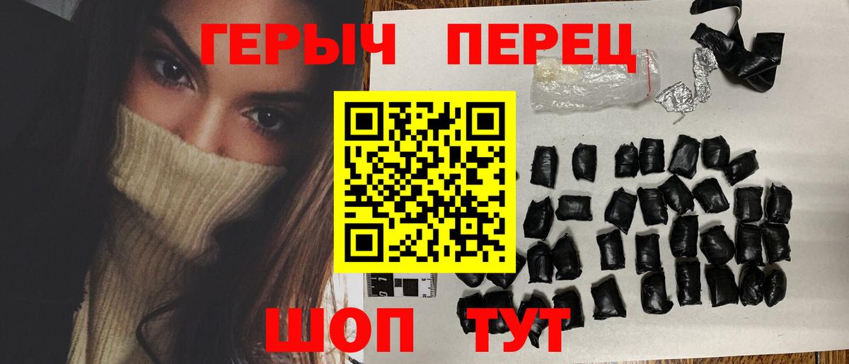 Сланцы  ГЕРОИН VHQ  ГЕРОИН  Вход с VPN 