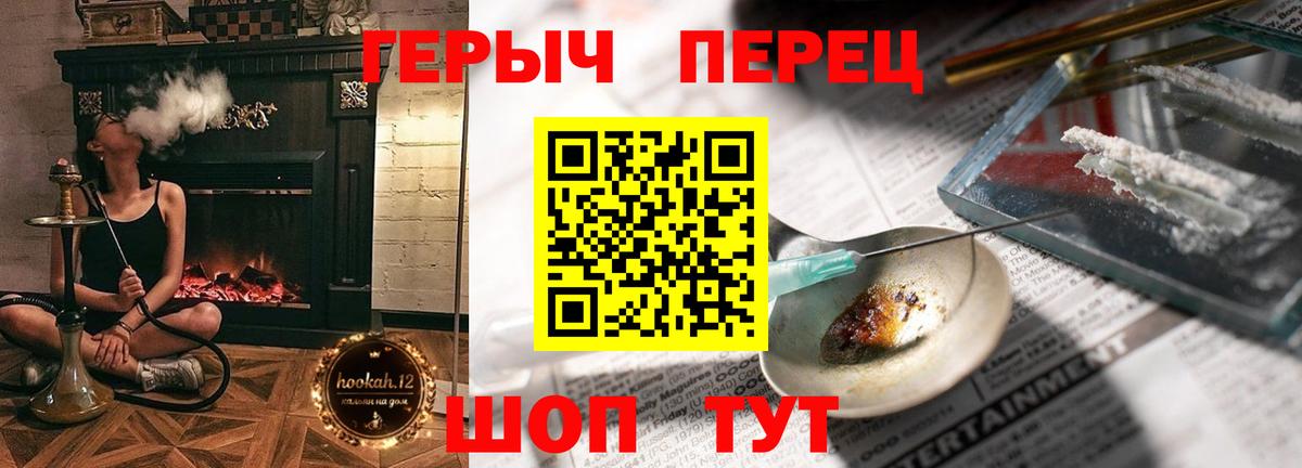 Героин VHQ Сланцы