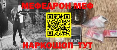 спайс Рязань