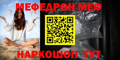 молекула духа Рыбинск
