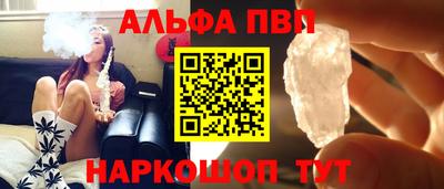 спайс Рязань