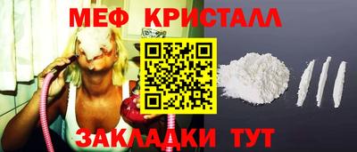 спайс Рязань