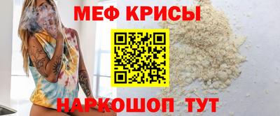молекула духа Рыбинск