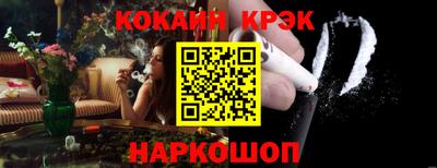 молекула духа Рыбинск