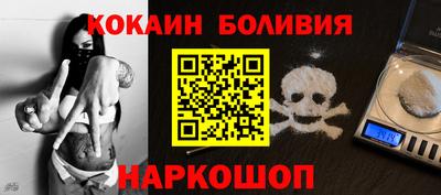 спайс Рязань