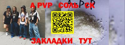 спайс Рязань