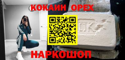 молекула духа Рыбинск
