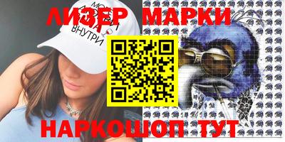 мяу мяу мука Рузаевка