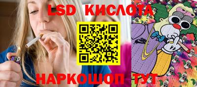 спайс Рязань