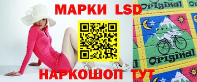 молекула духа Рыбинск