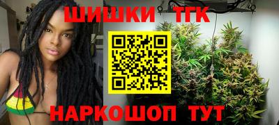 молекула духа Рыбинск