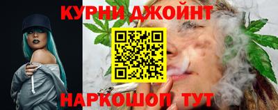 спайс Рязань