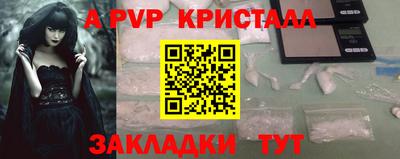 мяу мяу мука Рузаевка