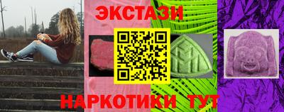молекула духа Рыбинск