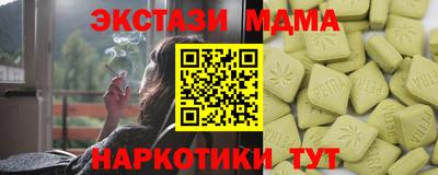 мяу мяу мука Рузаевка