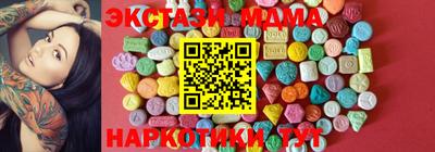 спайс Рязань