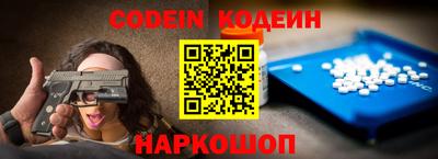 молекула духа Рыбинск