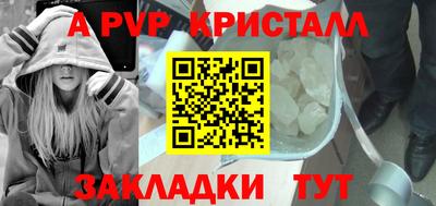 молекула духа Рыбинск