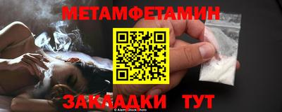 спайс Рязань