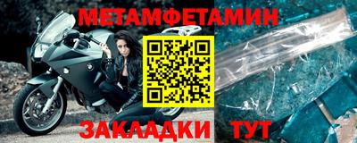 молекула духа Рыбинск