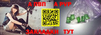 мяу мяу мука Рузаевка