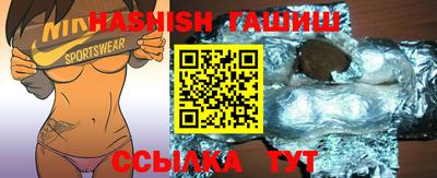 спайс Рязань