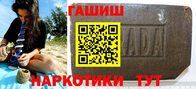 спайс Рязань