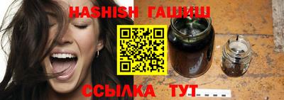 молекула духа Рыбинск