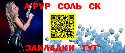 мяу мяу мука Рузаевка