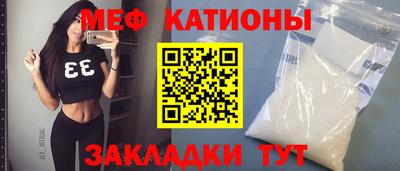 молекула духа Рыбинск