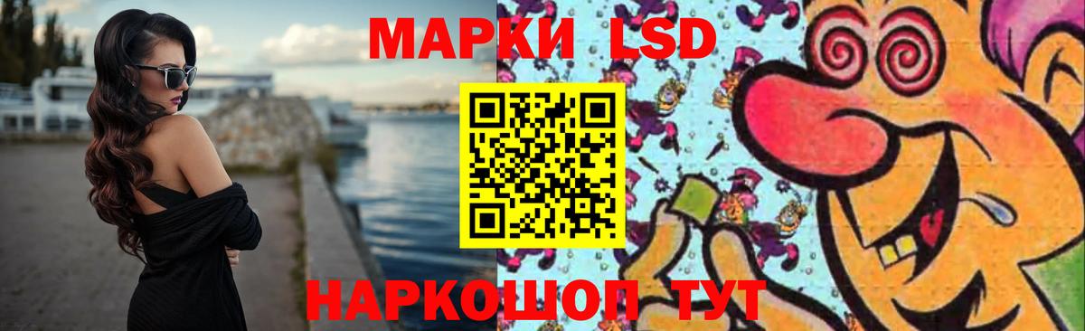 Лсд 25 экстази кислота  Вход с VPN  Сланцы  LSD-25 экстази кислота 