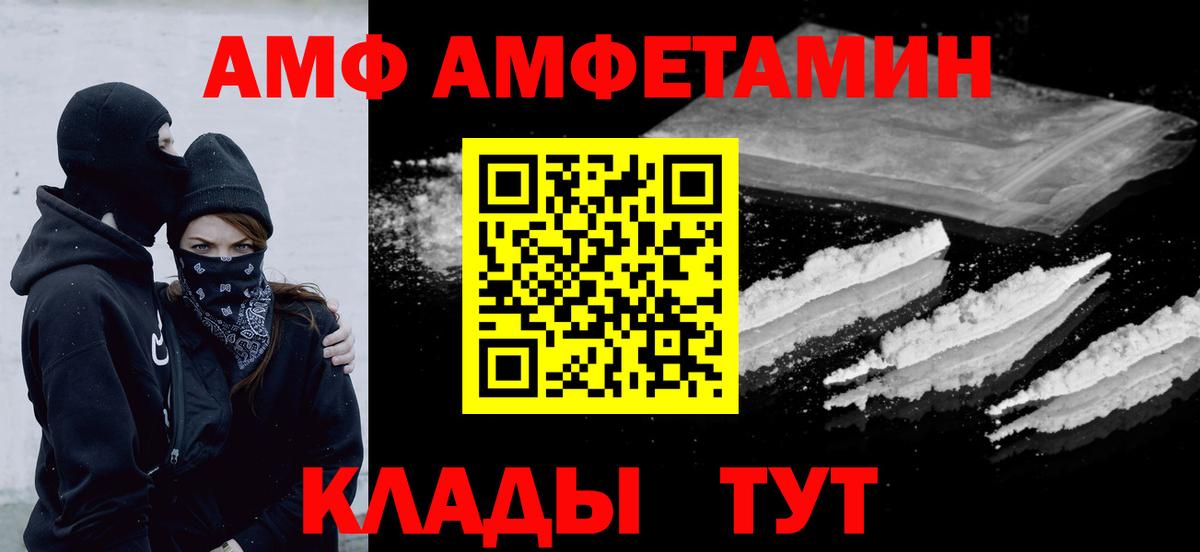 Первитин витя  Первитин витя  Сланцы  Вход с VPN 